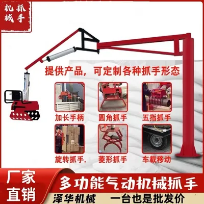 巩留县雄克卡盘爪schunk机械抓手303542PZN-plus 100-1-IS汰慷秒报价