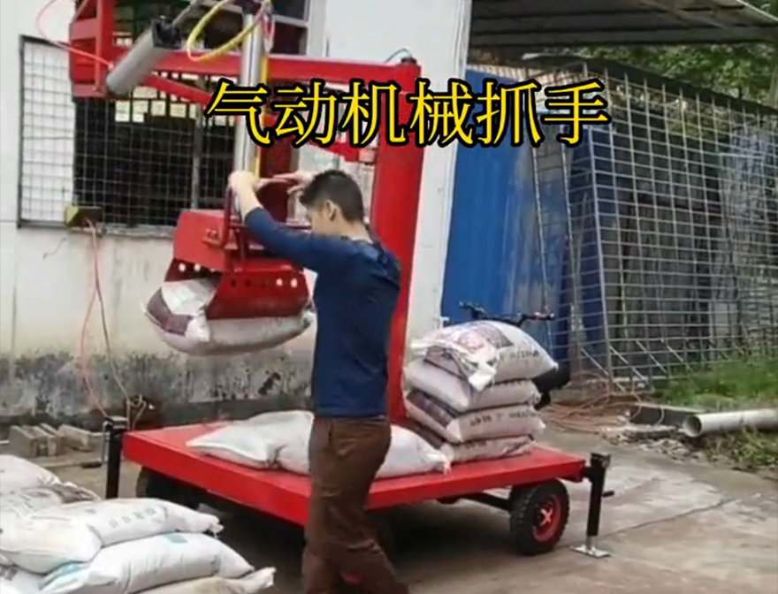 巩留县机械抓手图片化肥搬运机械图片巩留县气动机械抓手巩留县自动机械手机械抓手水泥机械抓手